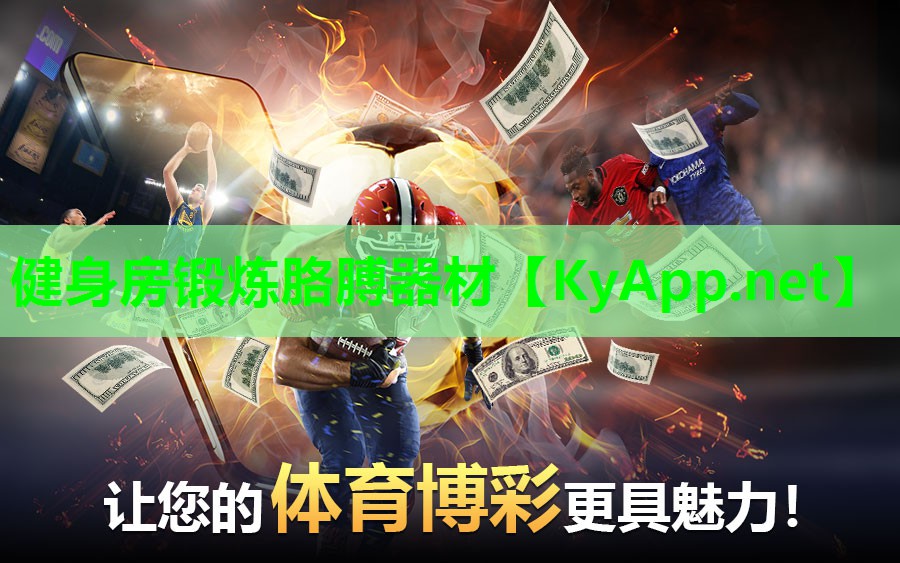 健身房锻炼胳膊器材