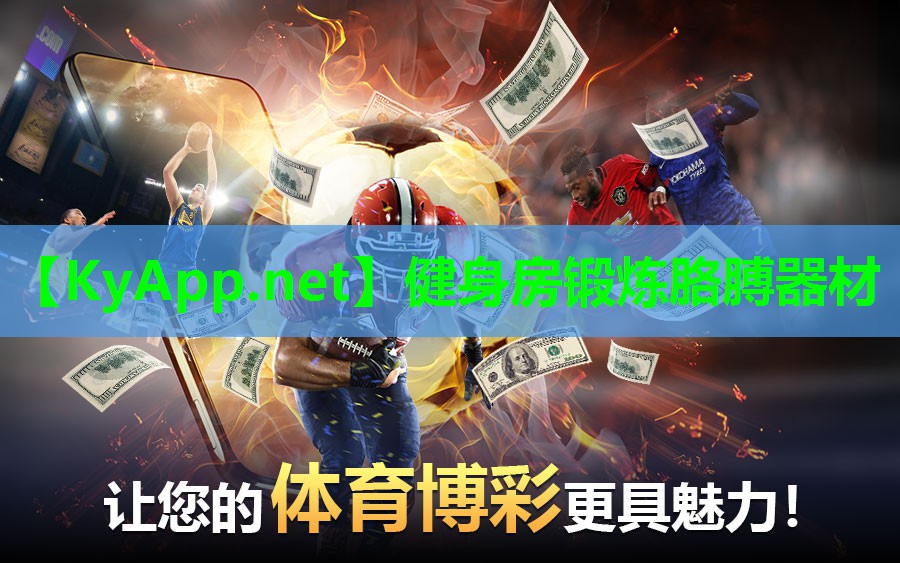 健身房锻炼胳膊器材