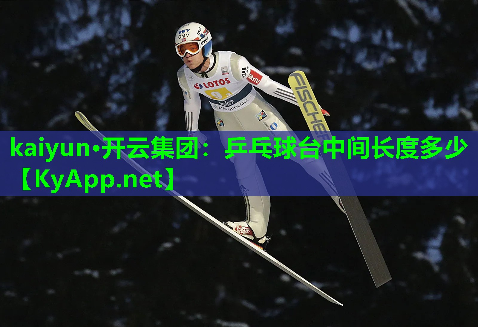 乒乓球台中间长度多少
