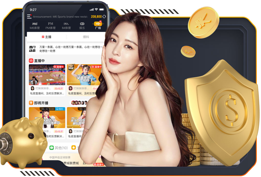 6686体育官网下载 材料控制运动！塑胶跑道材料组合成分再创奇迹