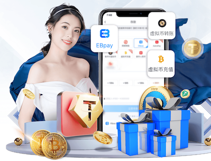 6686下载 乒乓球台内下旋球怎拉
