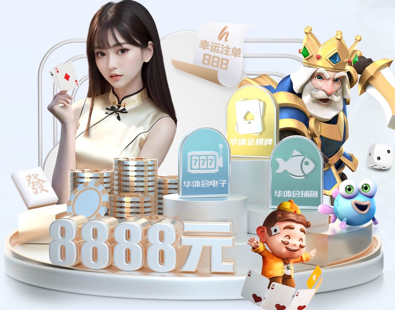 6686下载 乒乓球台是几线的